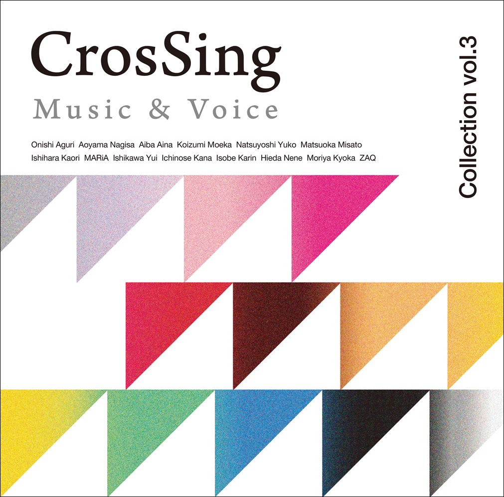 CrosSingより、立花日菜による松浦亜弥「♡桃色片想い♡」のカバー曲が配信スタート！ - 画像一覧（3/3）