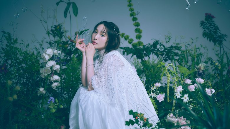 南條愛乃、全曲Elements  Gardenサウンドプロデュースによる最新アルバム『The Fantasic Garden』ジャケット写真と収録楽曲を公開！