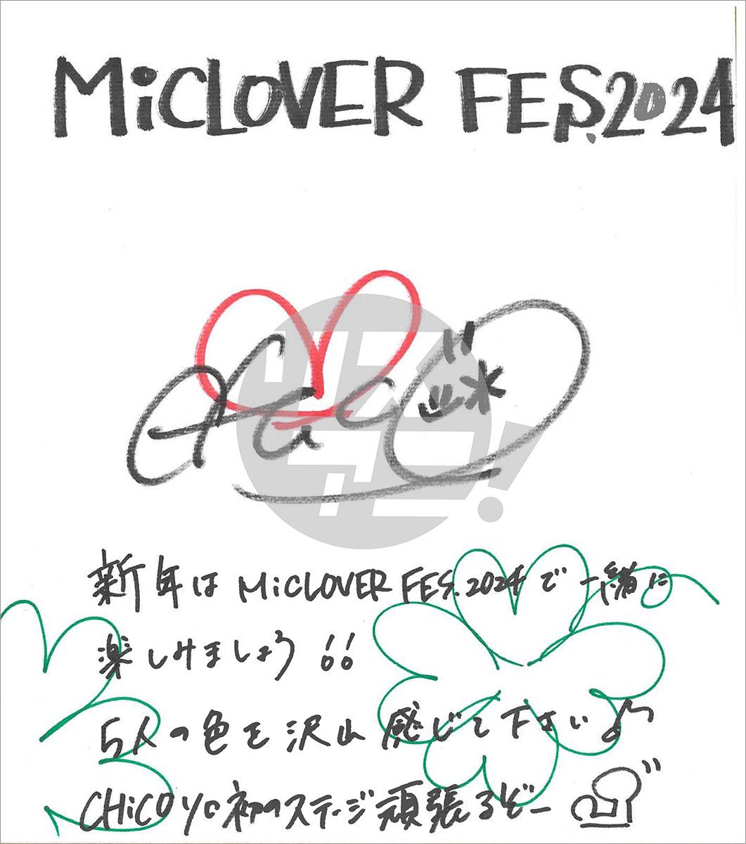 【連載】ミュージックレイン発音楽アーティストマネジメントチーム「MiCLOVER」、“MiCLOVER FES.2024”開催記念インタビュー　第4回：CHiCO×halca×シユイ - 画像一覧（3/10）