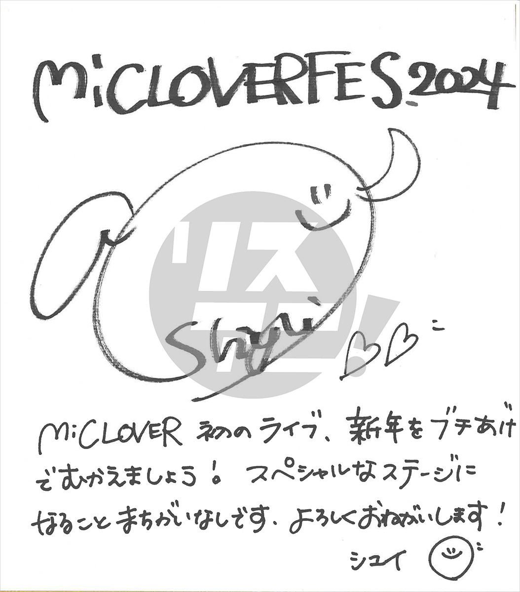 【連載】ミュージックレイン発音楽アーティストマネジメントチーム「MiCLOVER」、“MiCLOVER FES.2024”開催記念インタビュー　第4回：CHiCO×halca×シユイ - 画像一覧（2/10）