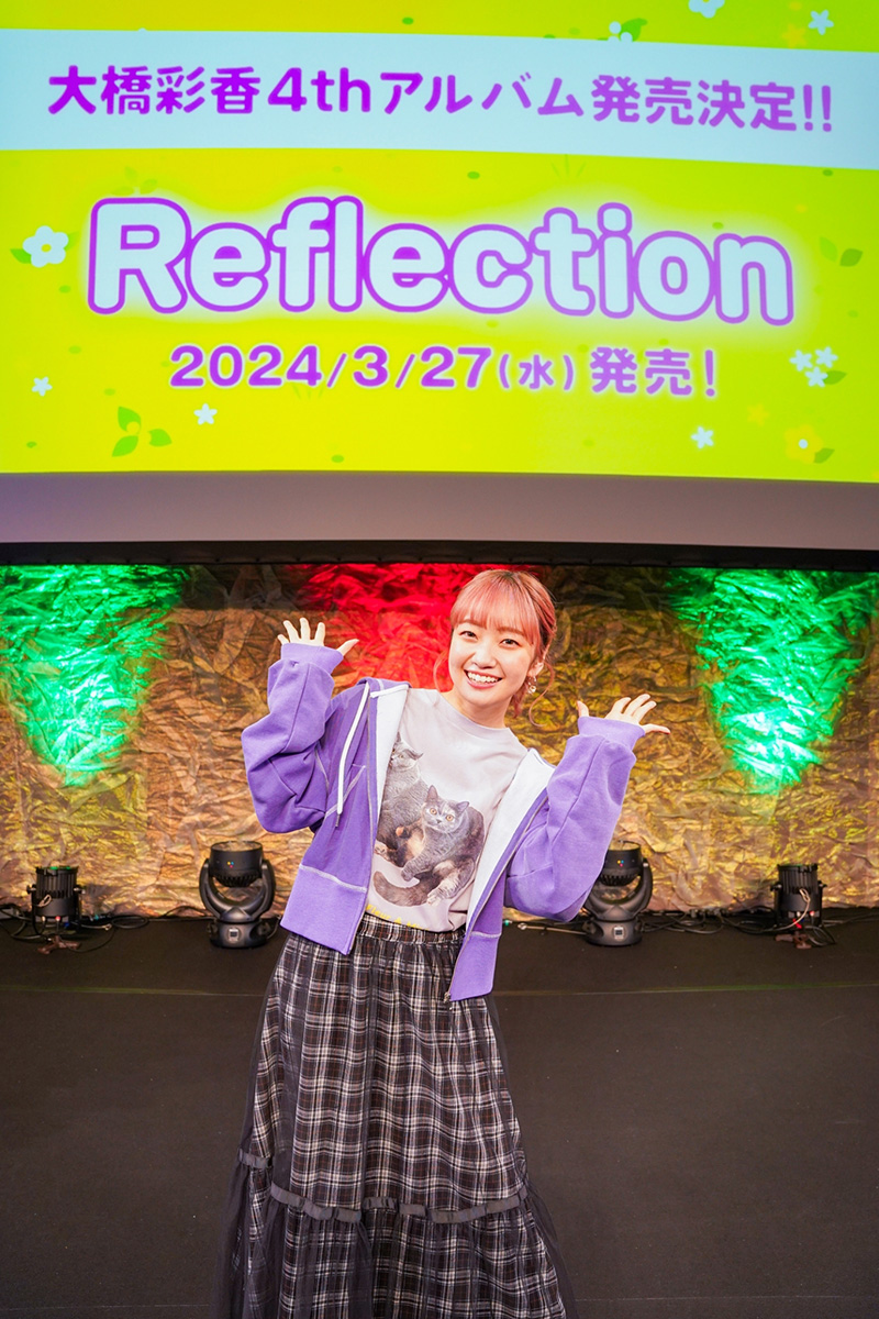 大橋彩香、ファンクラブイベントで4年ぶりとなるアルバム『Reflection』発売を発表！