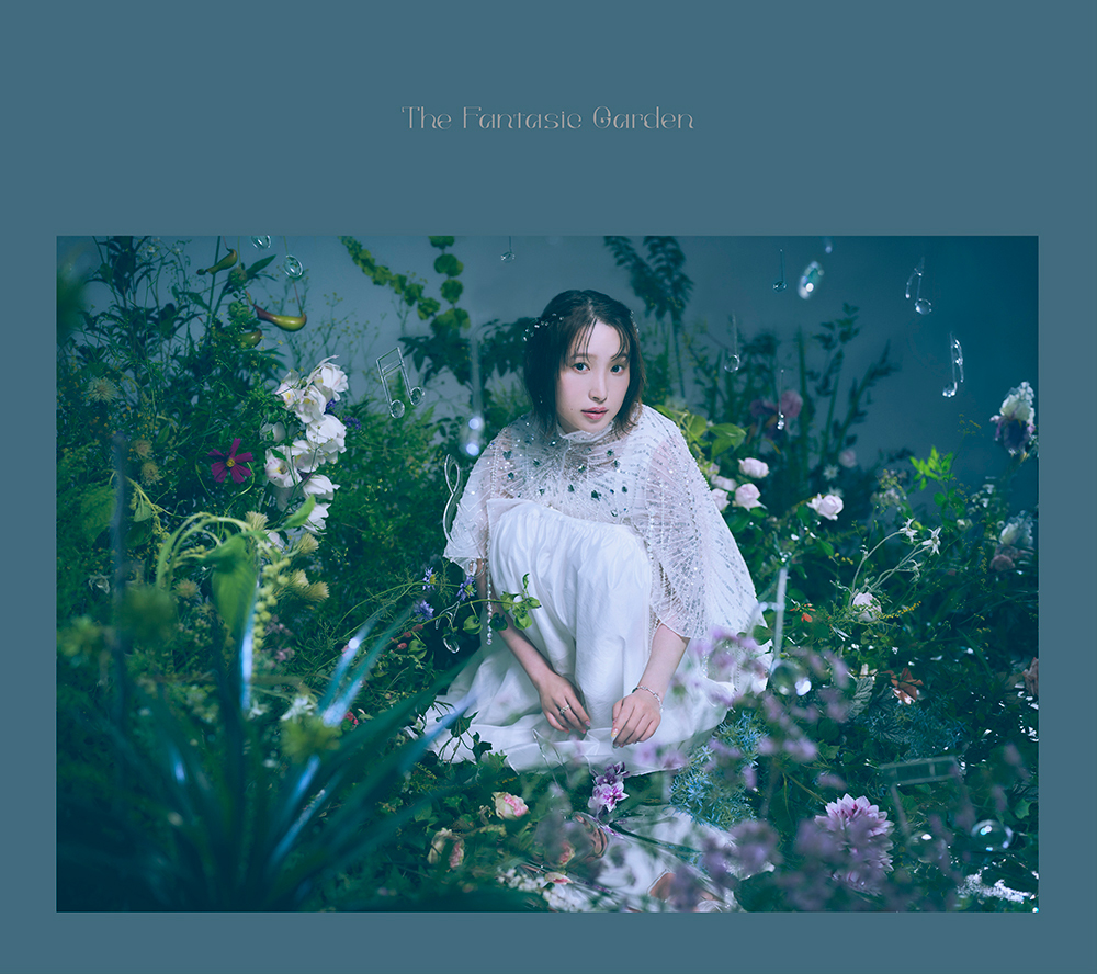 南條愛乃、最新アルバム『The Fantasic Garden』全曲試聴動画をプレミア公開！ - 画像一覧（3/4）