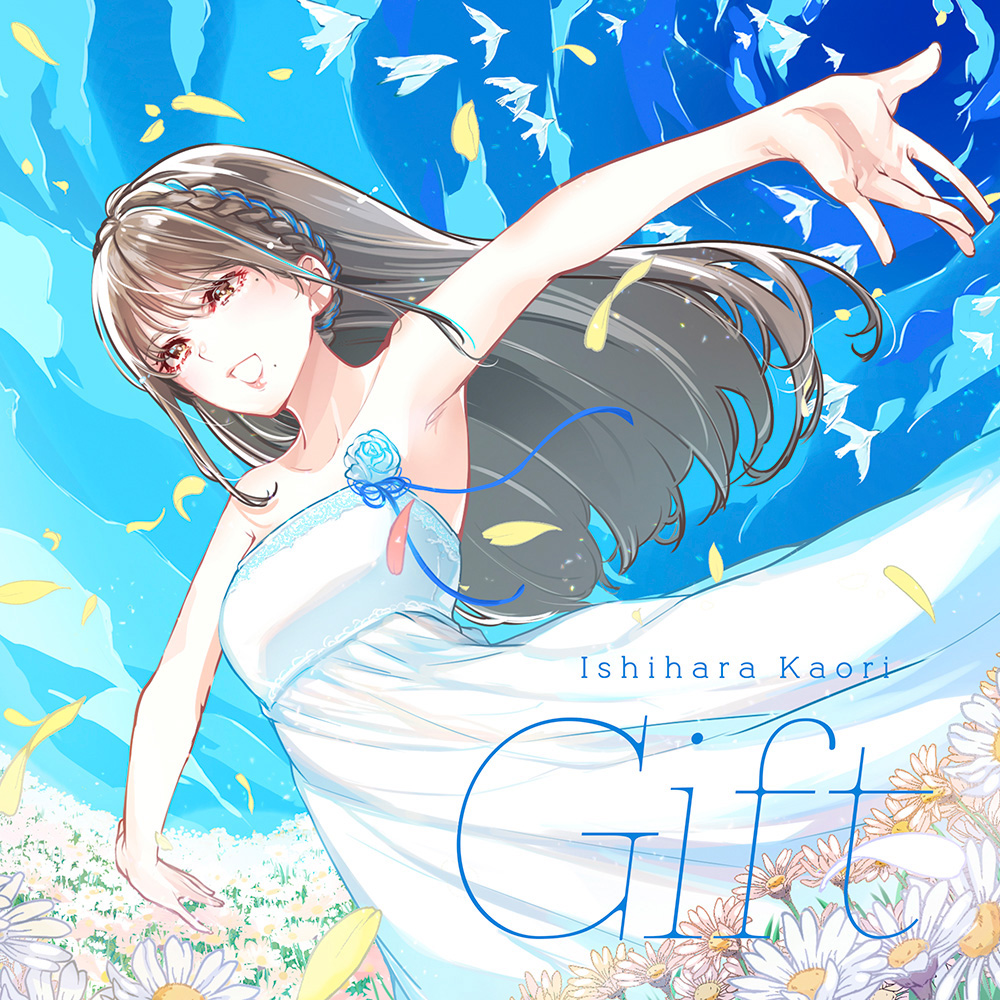 石原夏織、TVアニメ「愚かな天使は悪魔と踊る」EDテーマ「Gift」1月9日配信決定！ - 画像一覧（2/3）