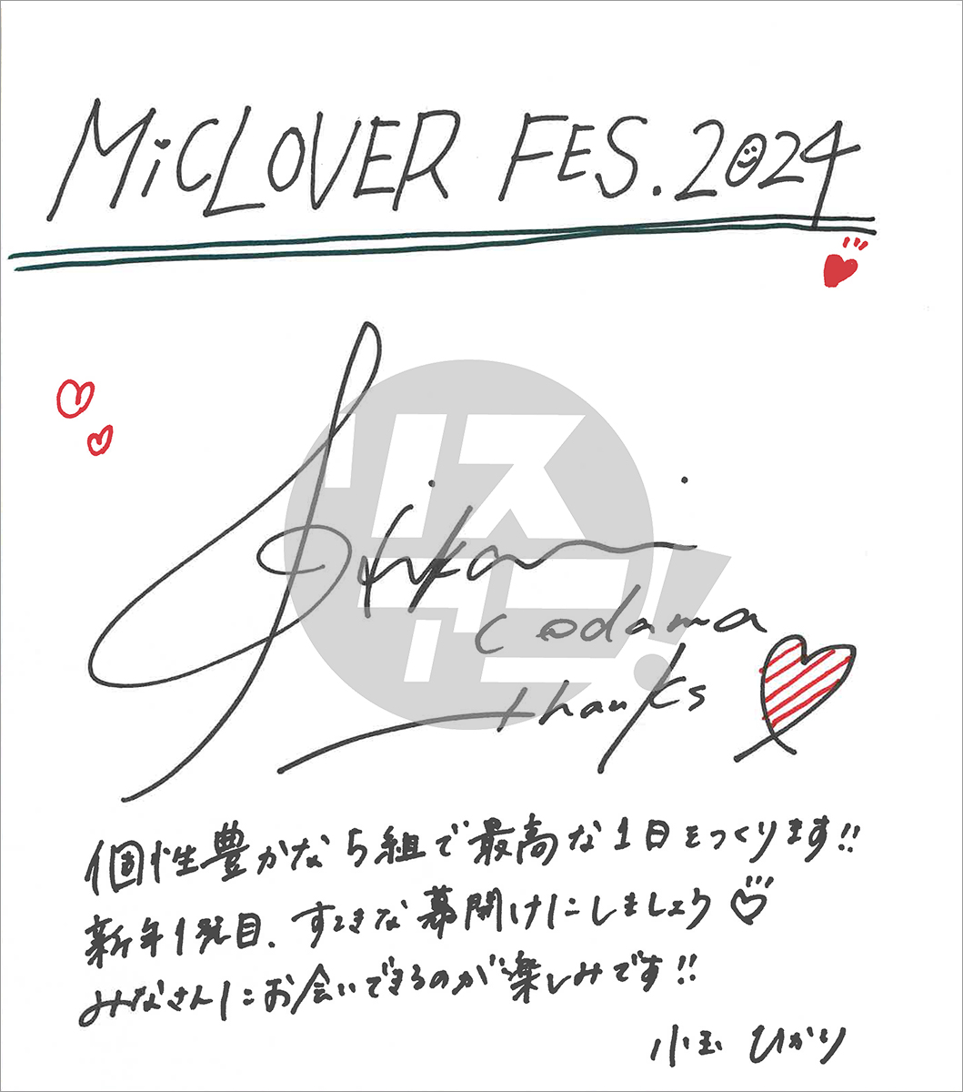 【連載】ミュージックレイン発音楽アーティストマネジメントチーム「MiCLOVER」、“MiCLOVER FES.2024”開催記念インタビュー　第7回：somei×小玉ひかり - 画像一覧（3/8）