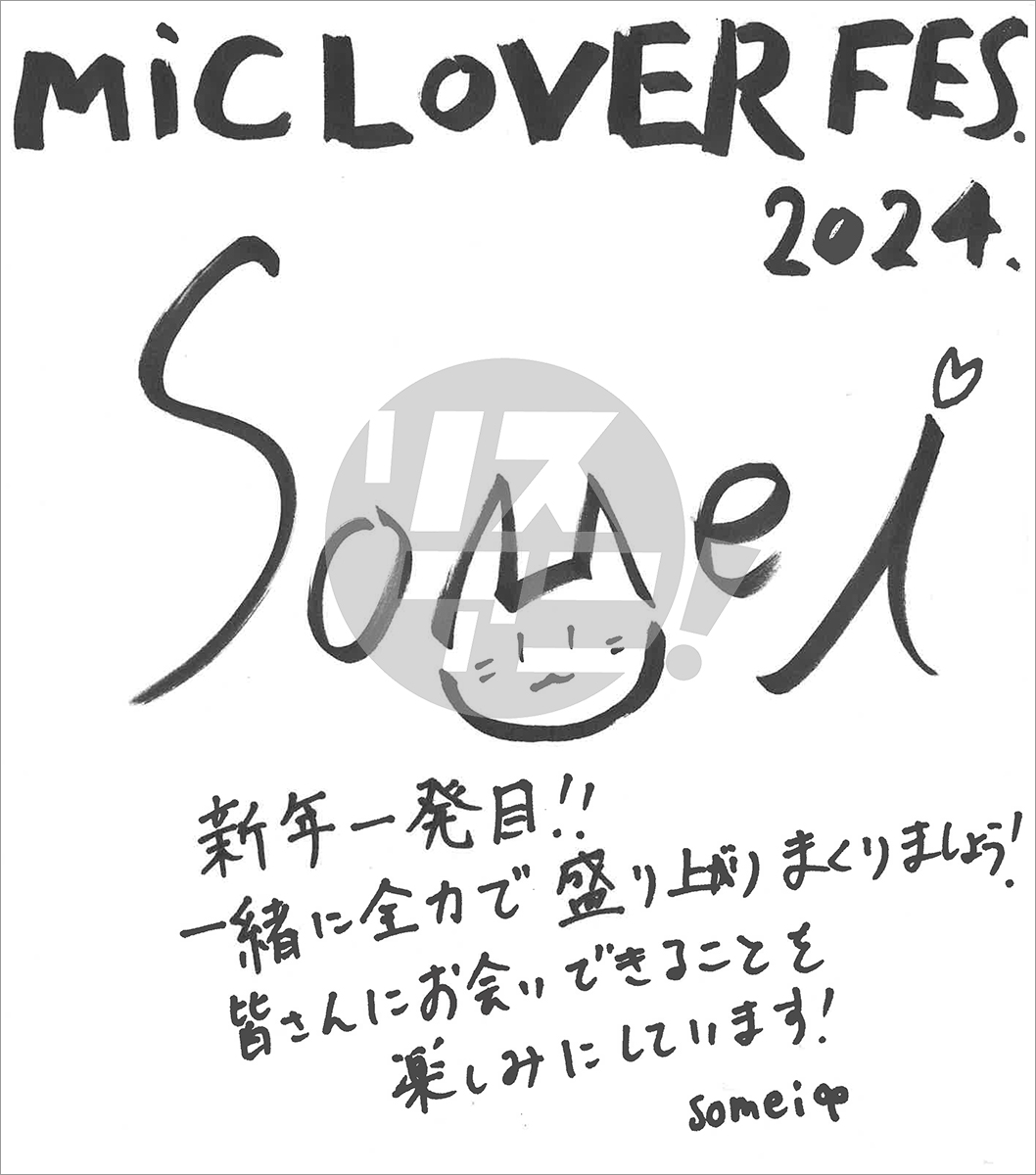 【連載】ミュージックレイン発音楽アーティストマネジメントチーム「MiCLOVER」、“MiCLOVER FES.2024”開催記念インタビュー　第7回：somei×小玉ひかり - 画像一覧（2/8）