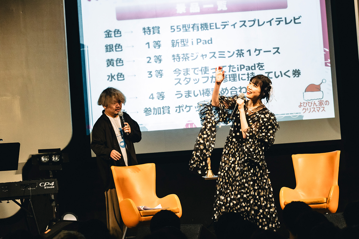 「愛」を送り合い、受け取り合ったツアーファイナル――“青山吉能トーク＆ライブツアー2023「こぼればな（し）」”東京公演レポート - 画像一覧（6/11）