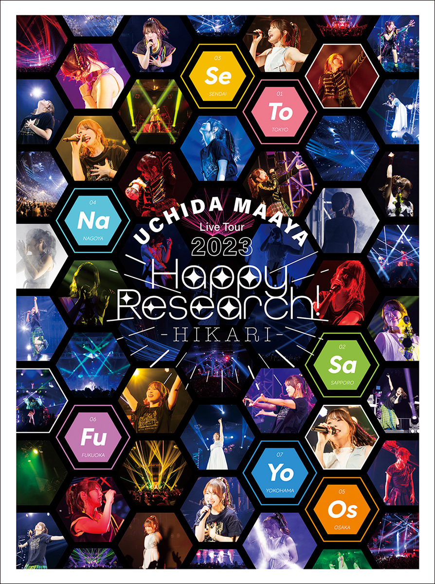 内田真礼「UCHIDA MAAYA Live Tour 2023 Happy Research! -HIKARI-」Blu-ray発売決定！ - 画像一覧（1/4）