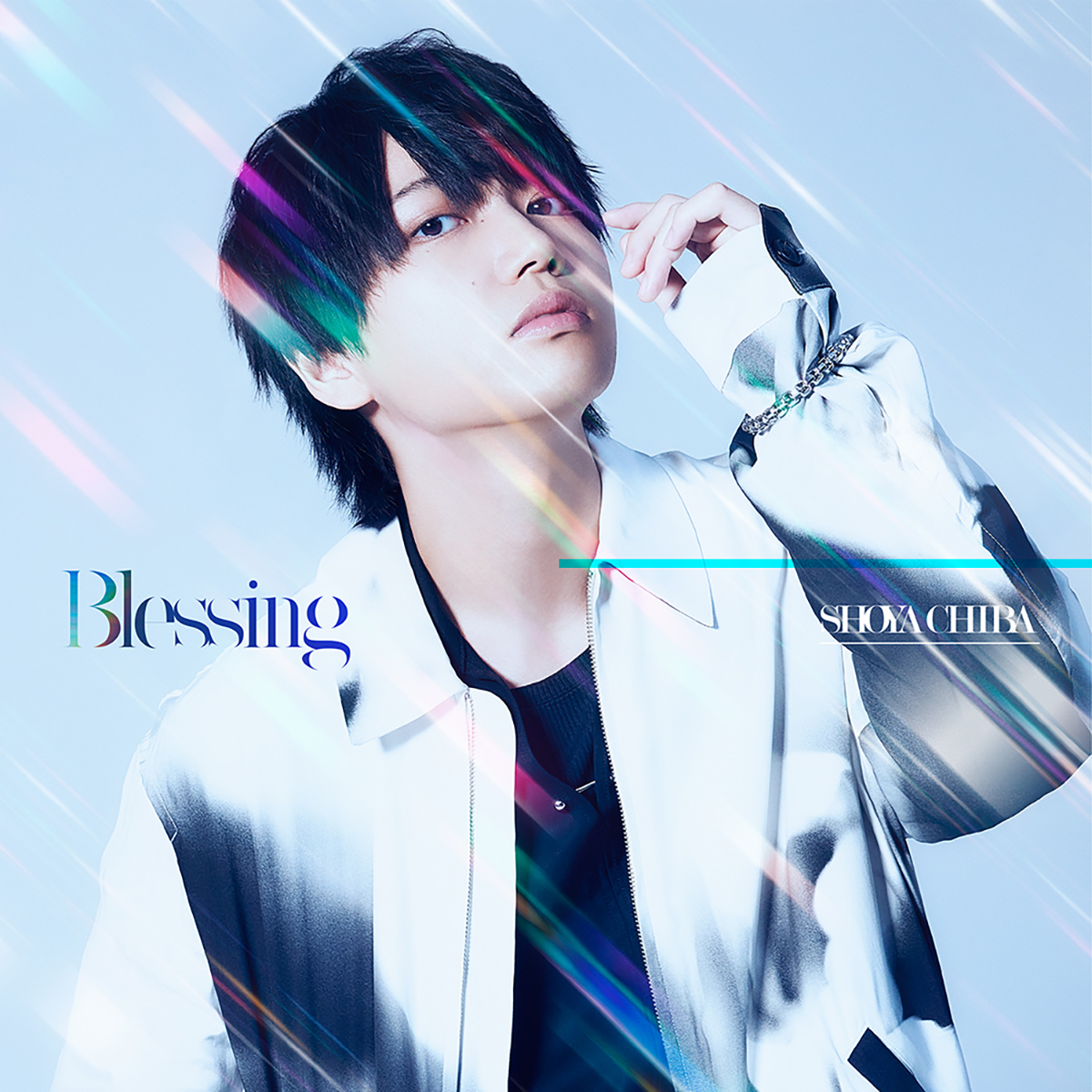 ファンのみんなと共に歩む音楽を――。声優・千葉翔也が1st EP『Blessing』で待望のソロアーティストデビュー！ - 画像一覧（4/5）