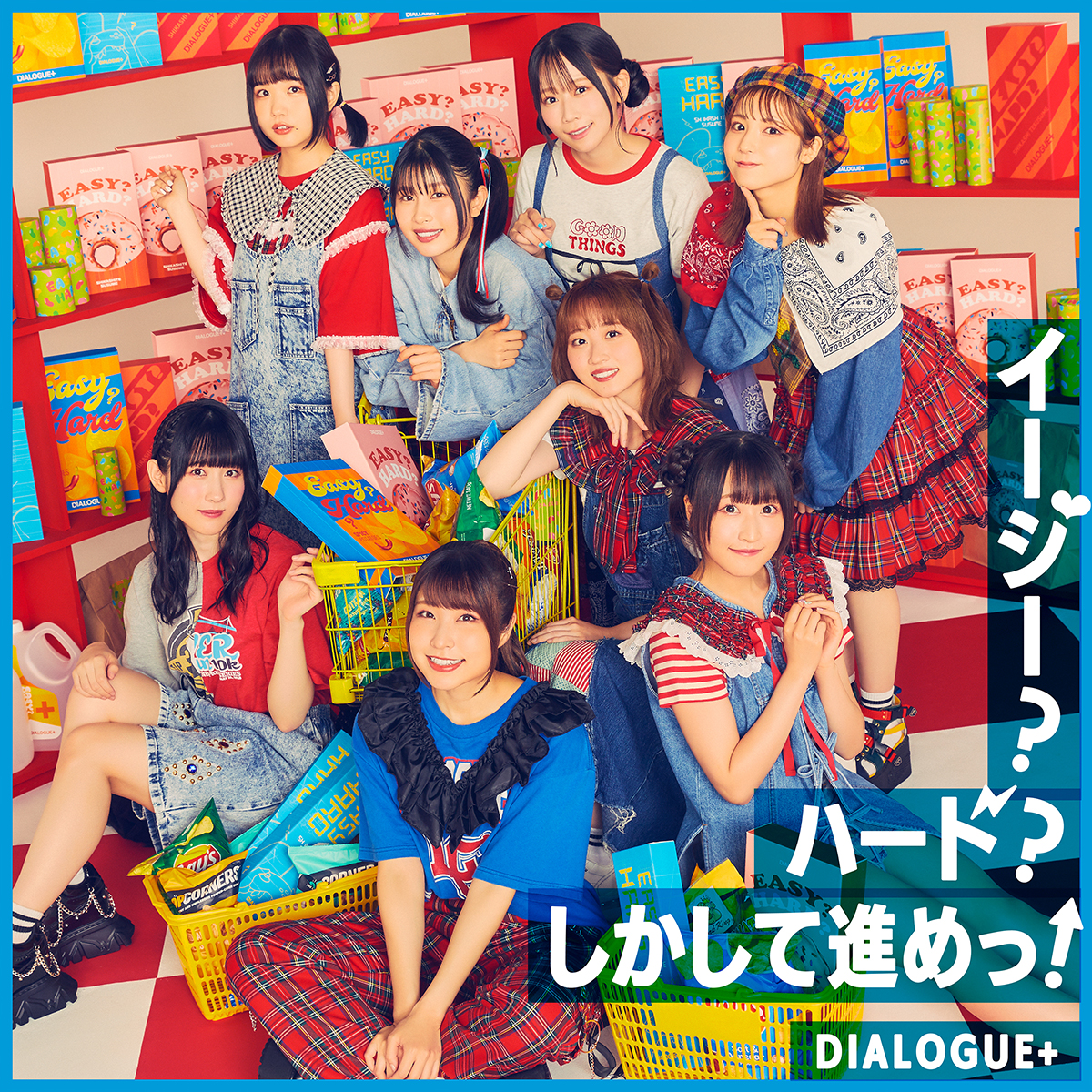 鷹村彩花・宮原颯希が語る、3年前と比べた楽曲と自身の成長とは？ DIALOGUE＋ニューシングル「イージー？ハード？しかして進めっ！」リリースインタビュー - 画像一覧（2/5）