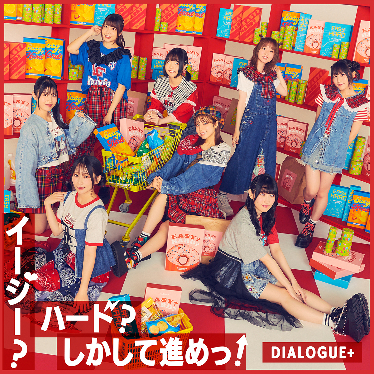 鷹村彩花・宮原颯希が語る、3年前と比べた楽曲と自身の成長とは？ DIALOGUE＋ニューシングル「イージー？ハード？しかして進めっ！」リリースインタビュー - 画像一覧（1/5）