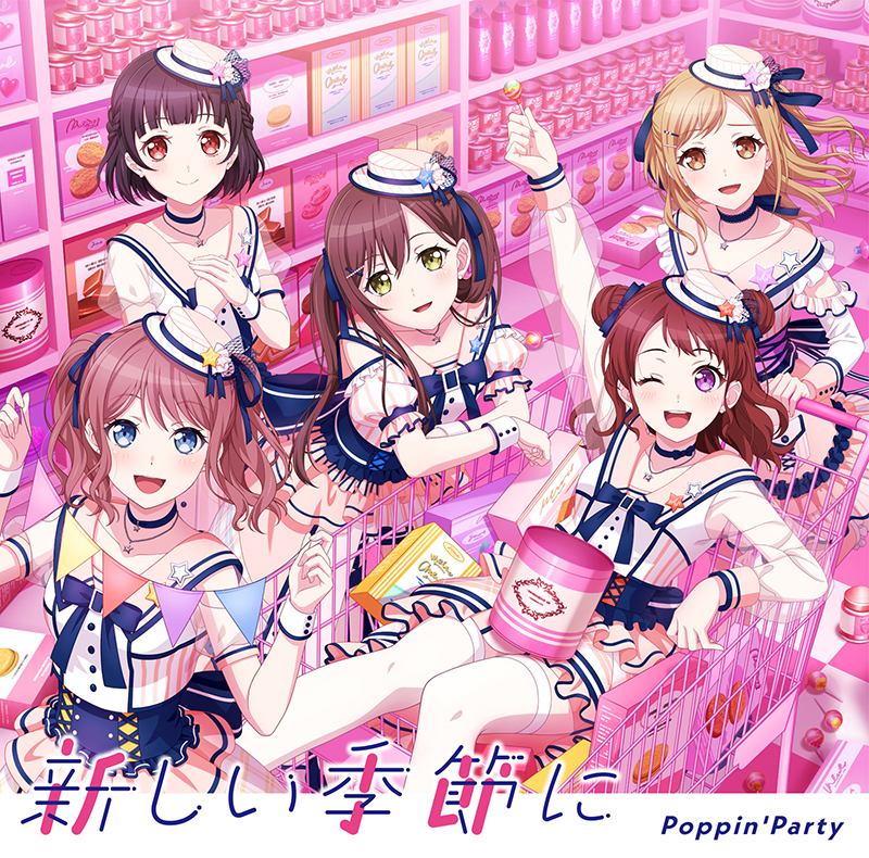 ポピパの可能性は無限大！Poppin’Party、19th Single「新しい季節に」リリース――西本りみと伊藤彩沙が表題曲、カップリング曲「ほな！」「Chu Chueen!」、新たなポピパの魅力を語る - 画像一覧（2/6）