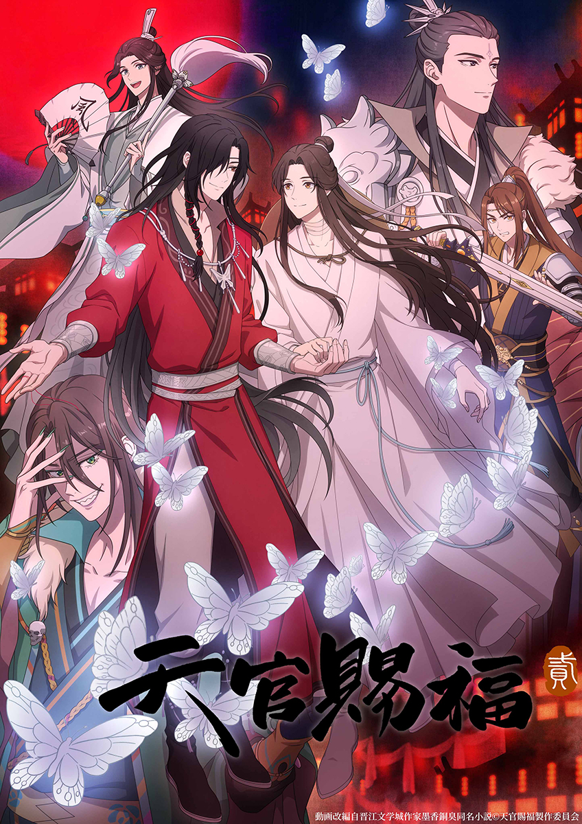 シド、アニメ『天官賜福 貮』日本語吹替版OPテーマ「面影」3月20日発売決定！ - 画像一覧（2/2）