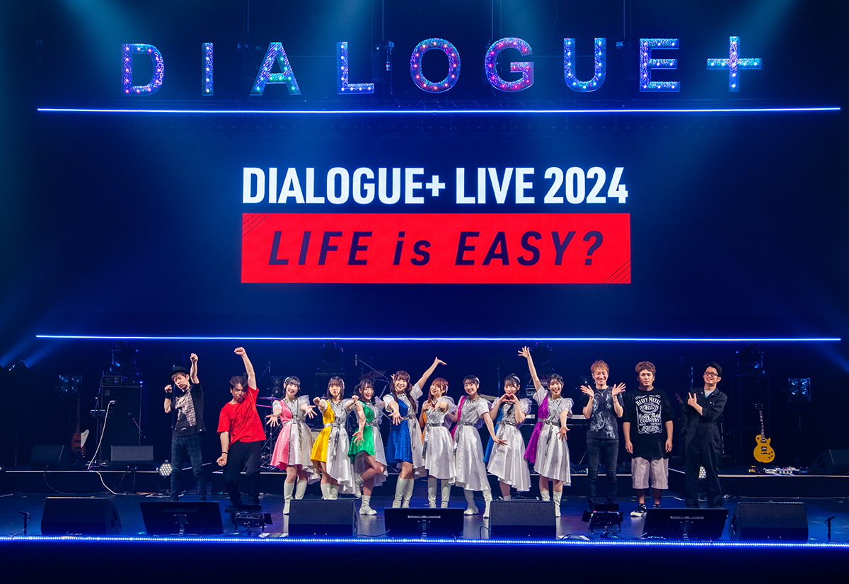 “LIFE”の1ページに確かに刻み込み、全力でぶつかった史上最大規模のワンマンライブ！ “DIALOGUE＋ LIVE 2024「LIFE is EASY？」”ライブレポート - 画像一覧（10/14）