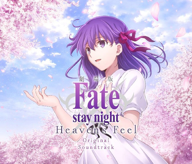 『Fate/stay night』20周年記念コンサート 開催決定！さらに劇場版『Fate/stay night[Heaven’s Feel]』Original Soundtrackも発売決定！ - 画像一覧（2/3）