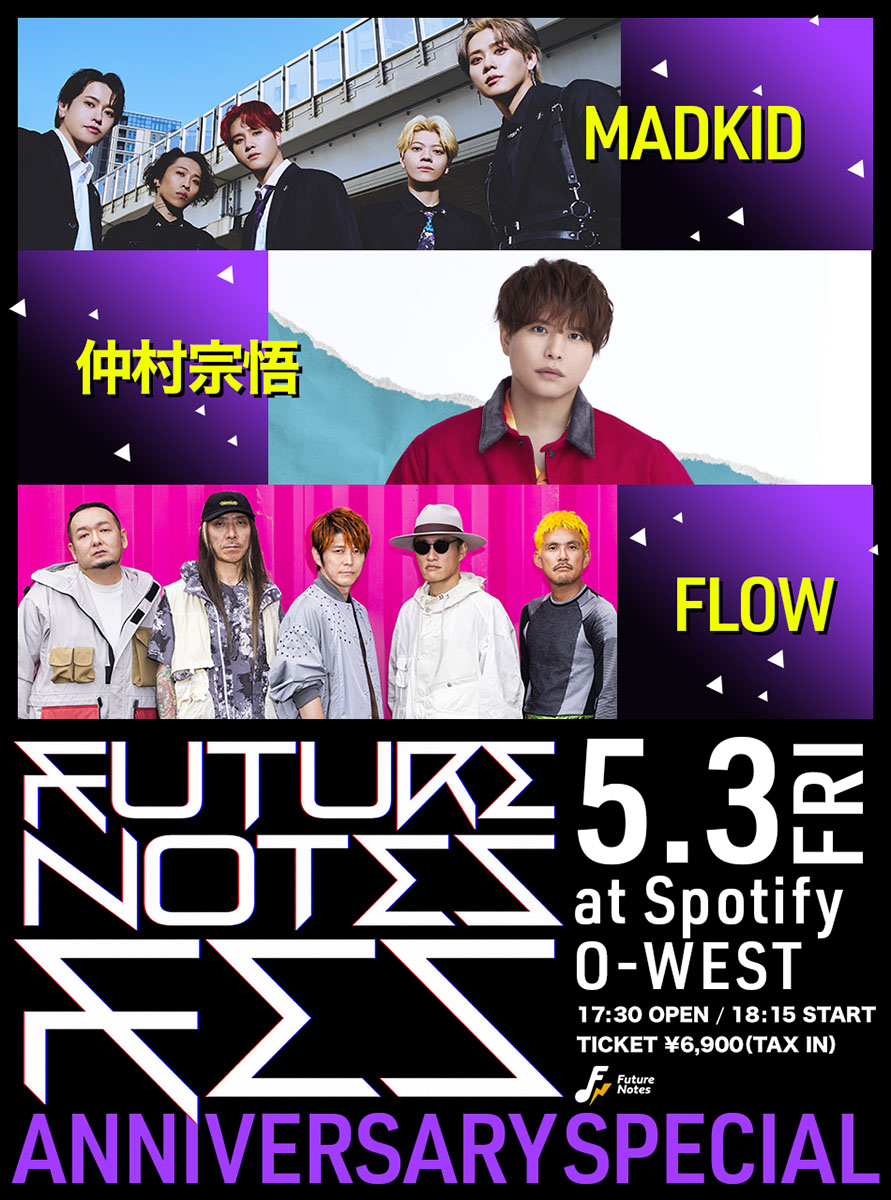 MADKIDが主催するイベント「Future Notes Fes」、ゲストにFLOW、仲村宗悟を迎えてO-WESTにて5月3日開催決定！