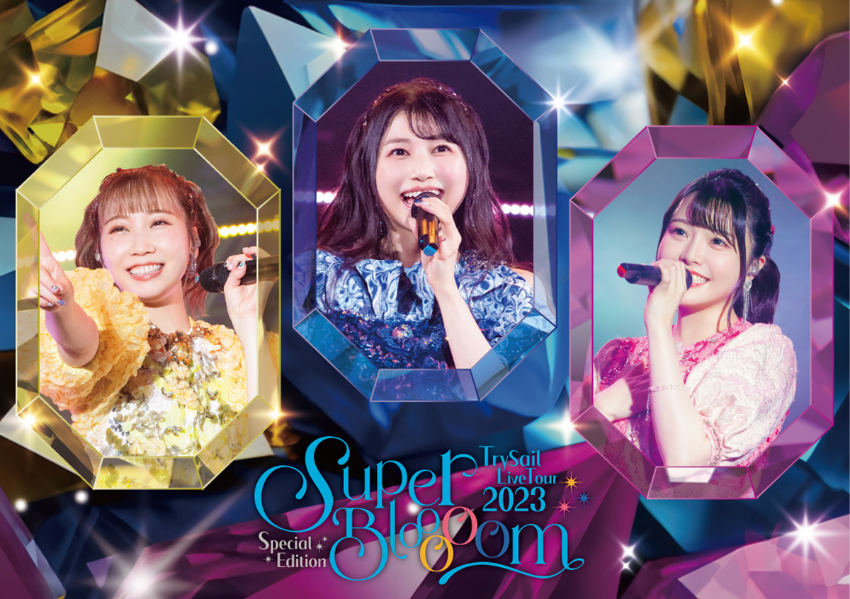 TrySail、「TrySail Live Tour 2023 Special Edition “SuperBlooooom ...