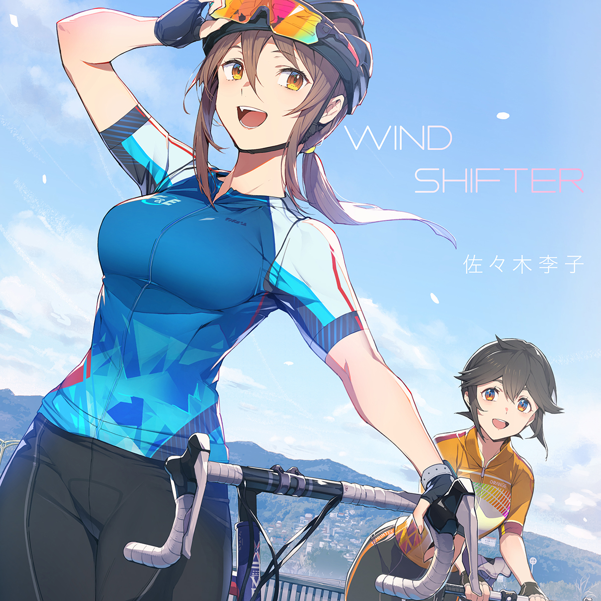 佐々木李子、Lantis(ランティス)からデビュー決定！TVアニメ『リンカイ！』OP主題歌「Windshifter」をリリース！ - 画像一覧（1/3）