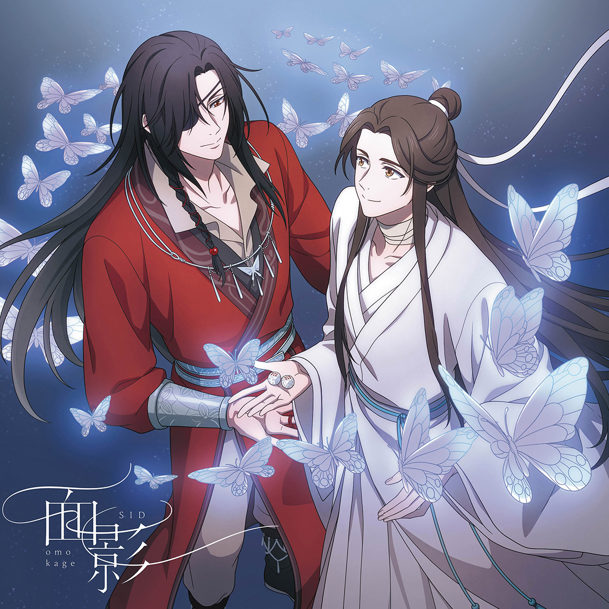 シド約3年ぶりとなるシングル、アニメ『天官賜福 貮』日本語吹替版OPテーマ「面影」ジャケット写真解禁！ - 画像一覧（2/5）