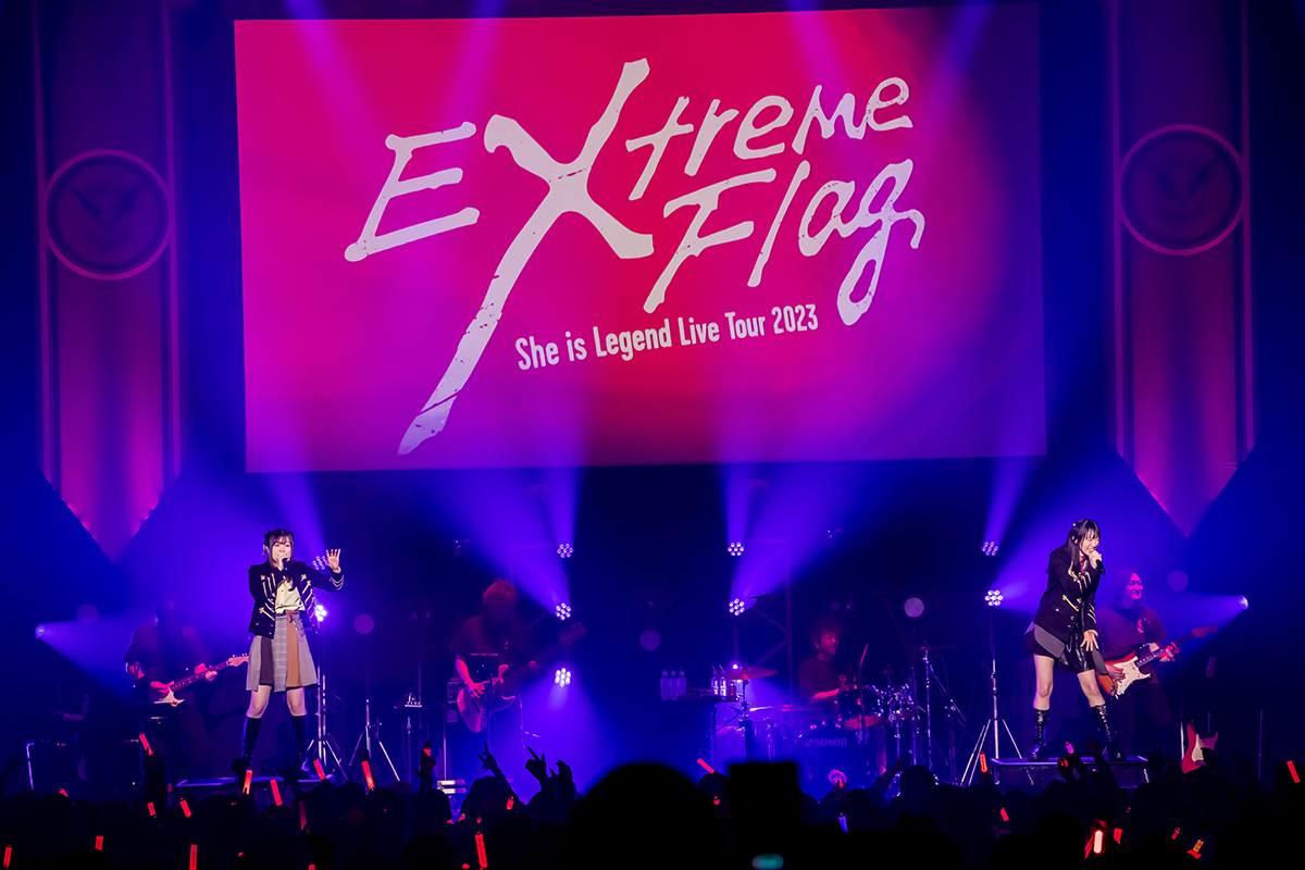 “あの日のふたりはあまりに無敵だった” ――伝説を残した初のライブツアー「She is Legend Live Tour 2023 “Extreme Flag”」ファイナル公演レポート - 画像一覧（12/15）