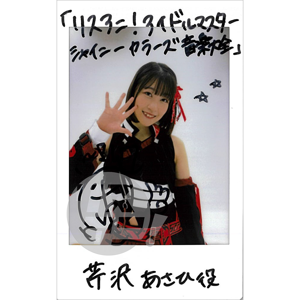 リスアニ！「アイドルマスター シャイニーカラーズ」音楽大全　読者プレゼント - 画像一覧（12/37）