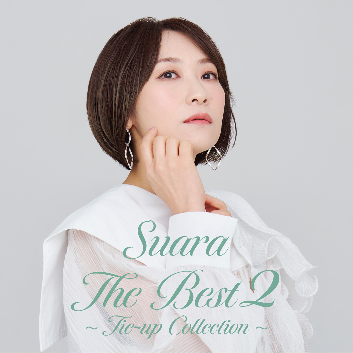 Suara、『The Best 2～タイアップコレクション～』のジャケット画像と収録曲を公開！リリースイベントも開催決定！ - 画像一覧（2/3）