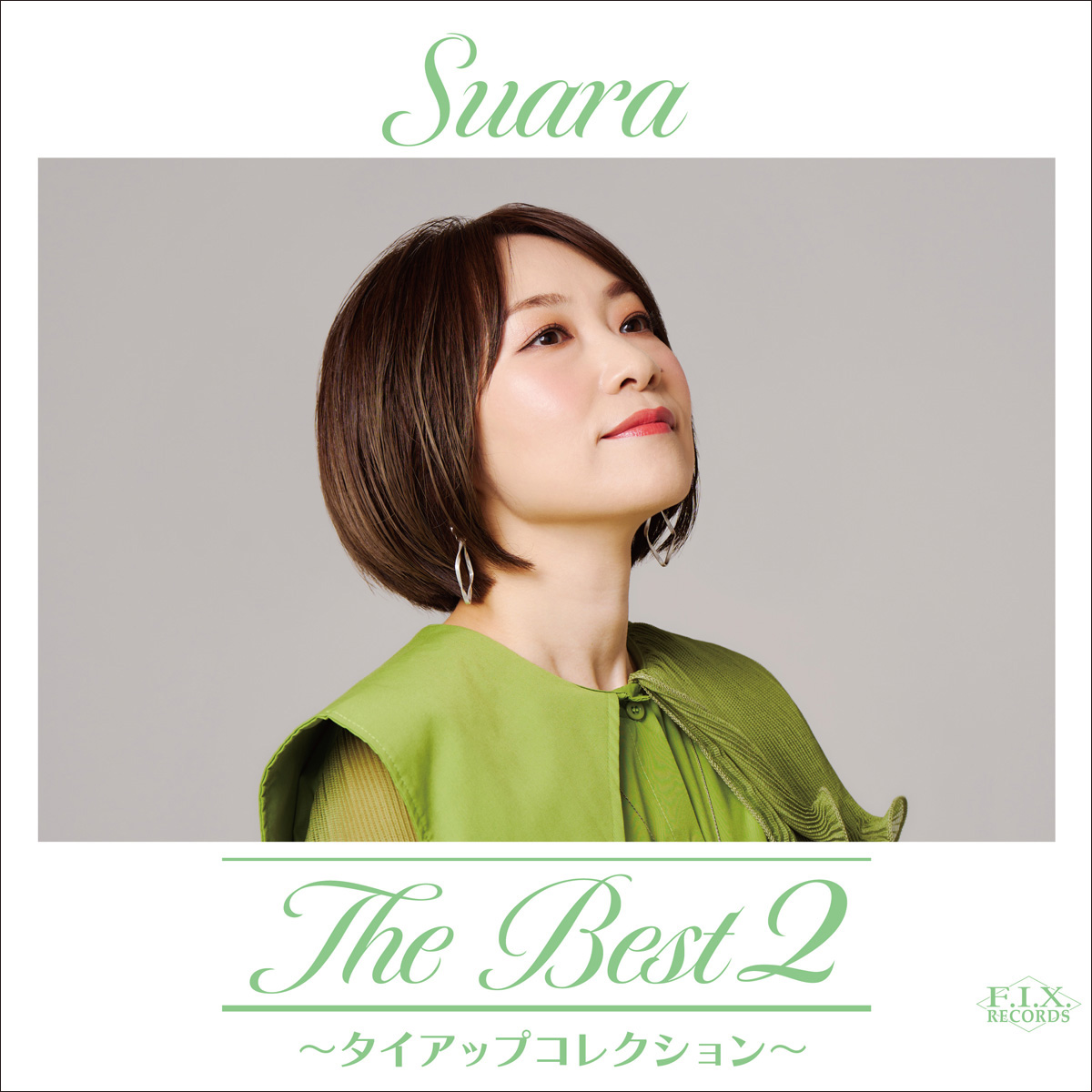 Suara、『The Best 2～タイアップコレクション～』のジャケット画像と収録曲を公開！リリースイベントも開催決定！ - 画像一覧（1/3）