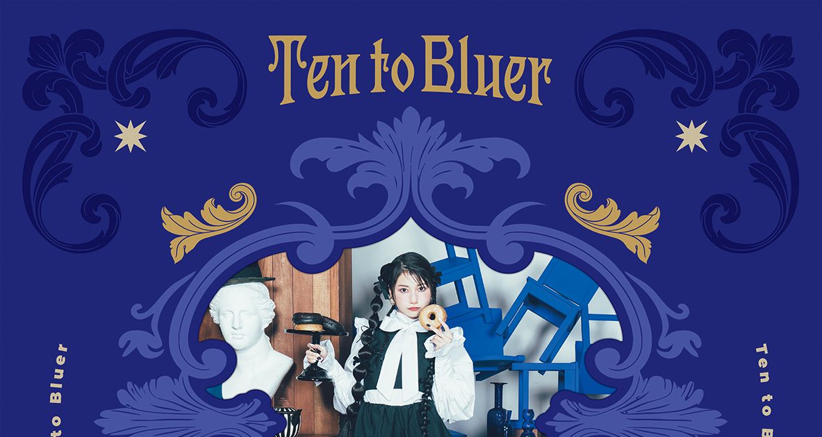 雨宮天、アーティストデビュー10周年を飾るアルバム『Ten to Bluer』3 