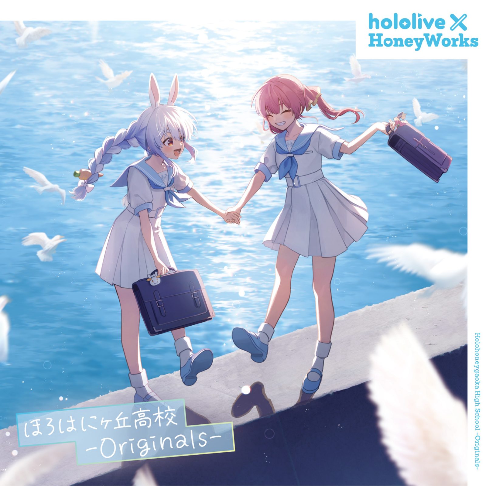 【アニソンまとめ買いランキング 2月第4週】「hololive × HoneyWorks（ホロハニ）」が1位と2位を独占！ホロライブ関連楽曲が4タイトルランクイン