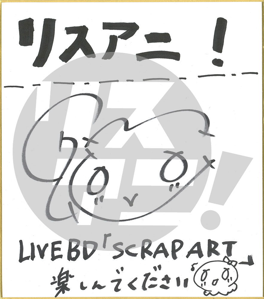 自身最大規模のライブツアー“Inori Minase LIVE TOUR 2023 SCRAP ART”が映像化！水瀬いのりが“アート”だらけのツアーを振り返る！ - 画像一覧（1/3）