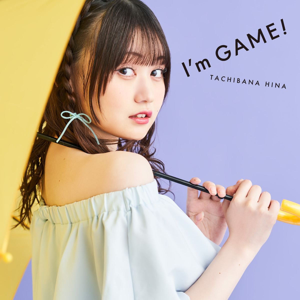 立花日菜、デビュー曲「I’m GAME」が4月9日より先行配信決定！ - 画像一覧（3/4）