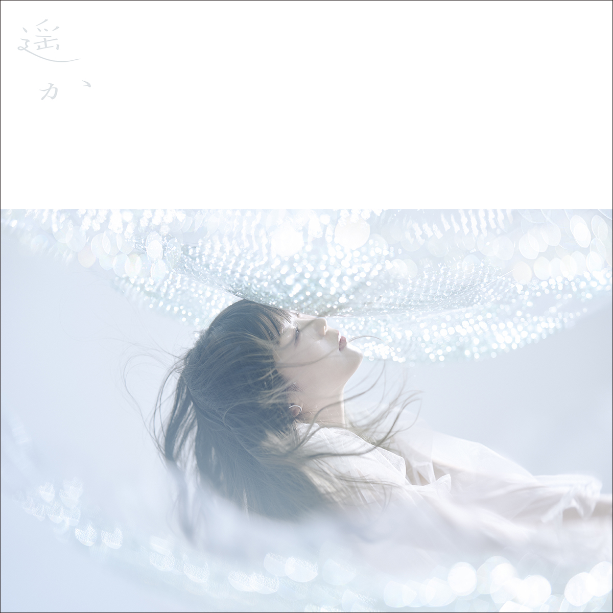 Aimer、新作E.P.「遥か / 800 / End of All / Ref:rain -3 nuits ver.-」6月5日リリース決定＆全国ホールツアー開催決定！ - 画像一覧（2/3）