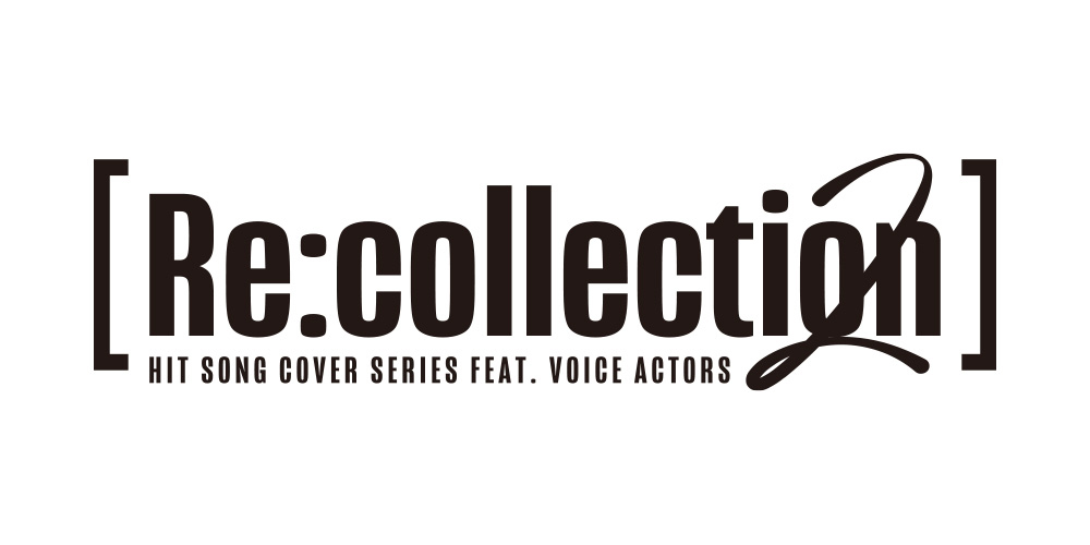 豪華男性声優30名によるJ-POPヒットソングカバーアルバム『[Re:collection] HIT SONG cover series feat.voice actors【80’s-90’s EDITION】』メドレーPV解禁!!