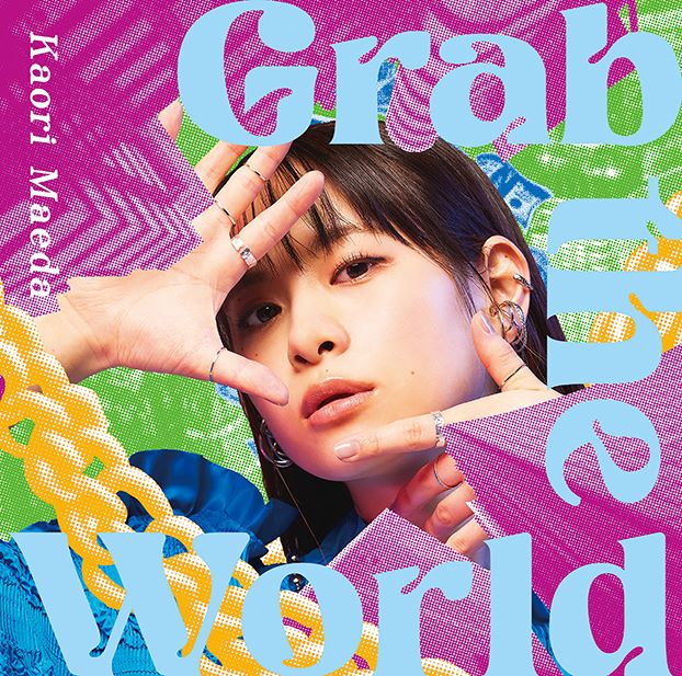 前田佳織里、2nd EP「Grab the World」よりリード曲「常識外れヒューマン」のMusic Videoが公開！ - 画像一覧（1/4）