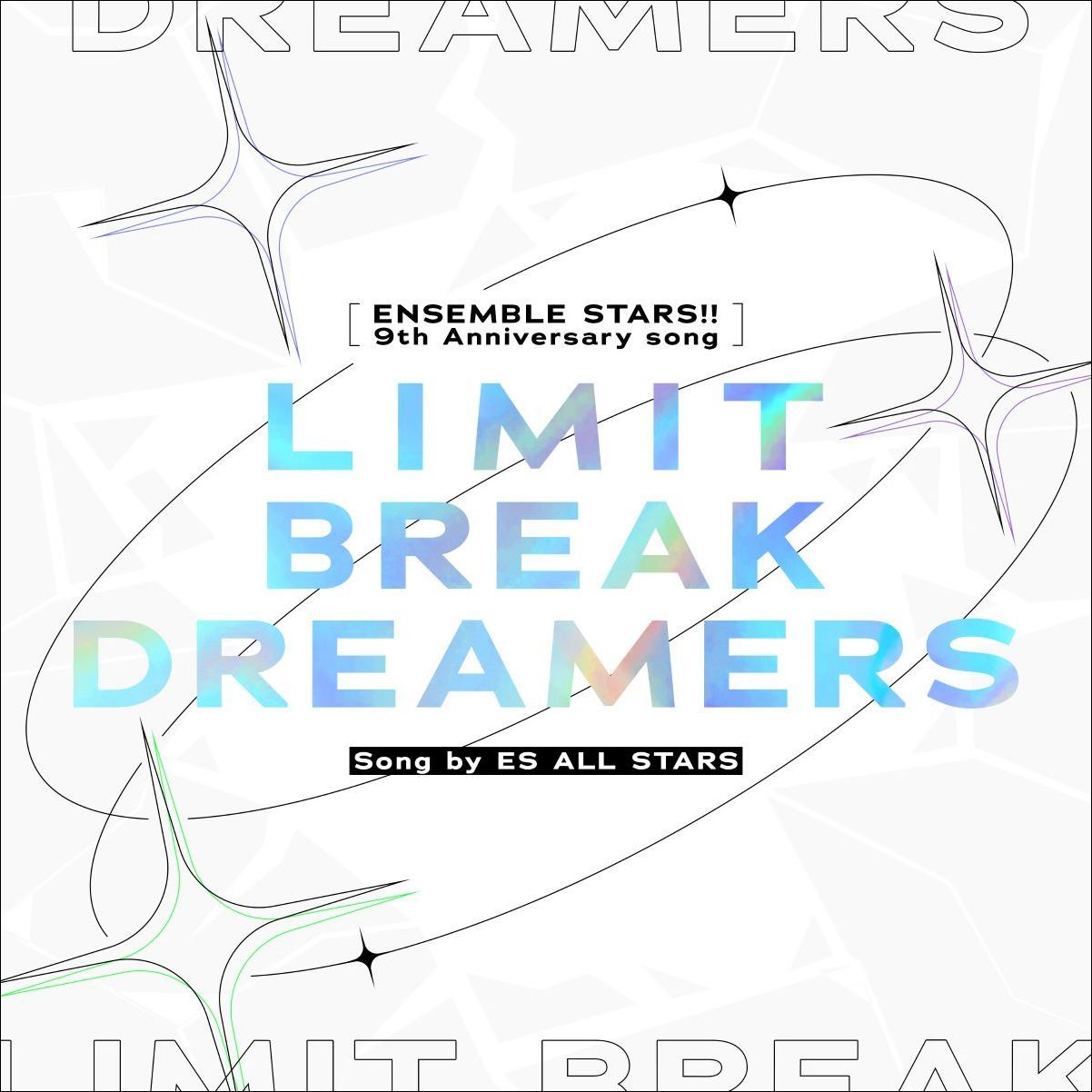 『あんさんぶるスターズ！！』9周年記念楽曲「LIMIT BREAK DREAMERS」シャッフルユニットソング「Ringing evil phone」全世界一斉配信開始！