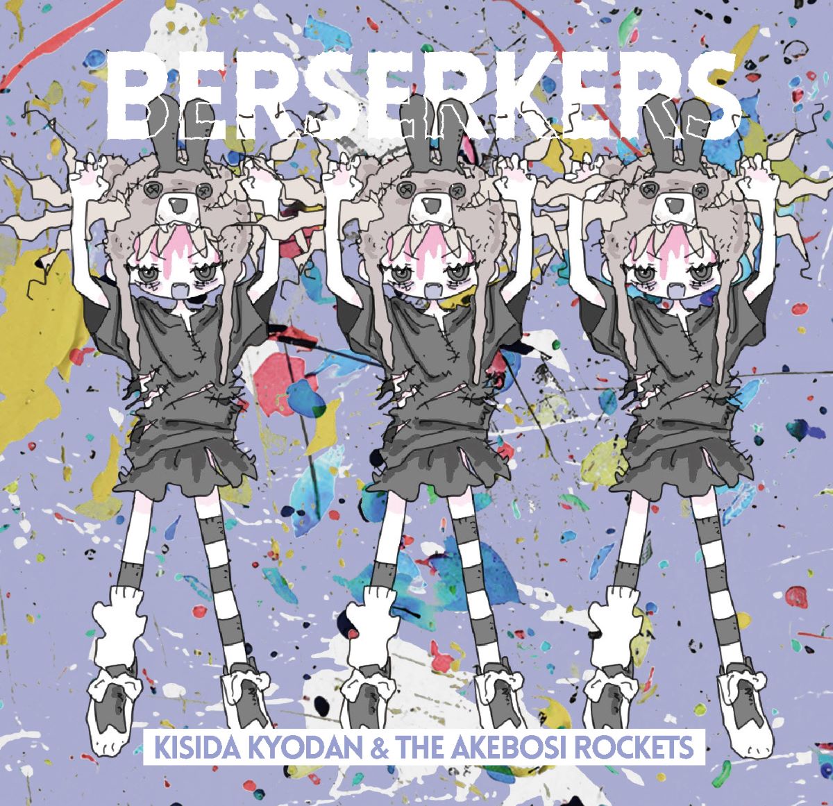 岸田教団＆THE明星ロケッツ、アルバム『BERSERKERS』ジャケット＆収録曲情報を公開！収録曲「entertainment punks」の先行配信も決定！ - 画像一覧（3/4）