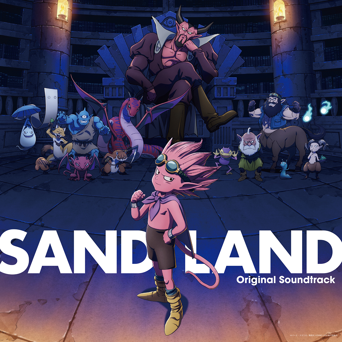 『SAND LAND Original Soundtrack』に、菅野祐悟による劇伴100曲に加えてKroi、Tempalay、imaseによる主題歌収録が決定！ - 画像一覧（1/1）