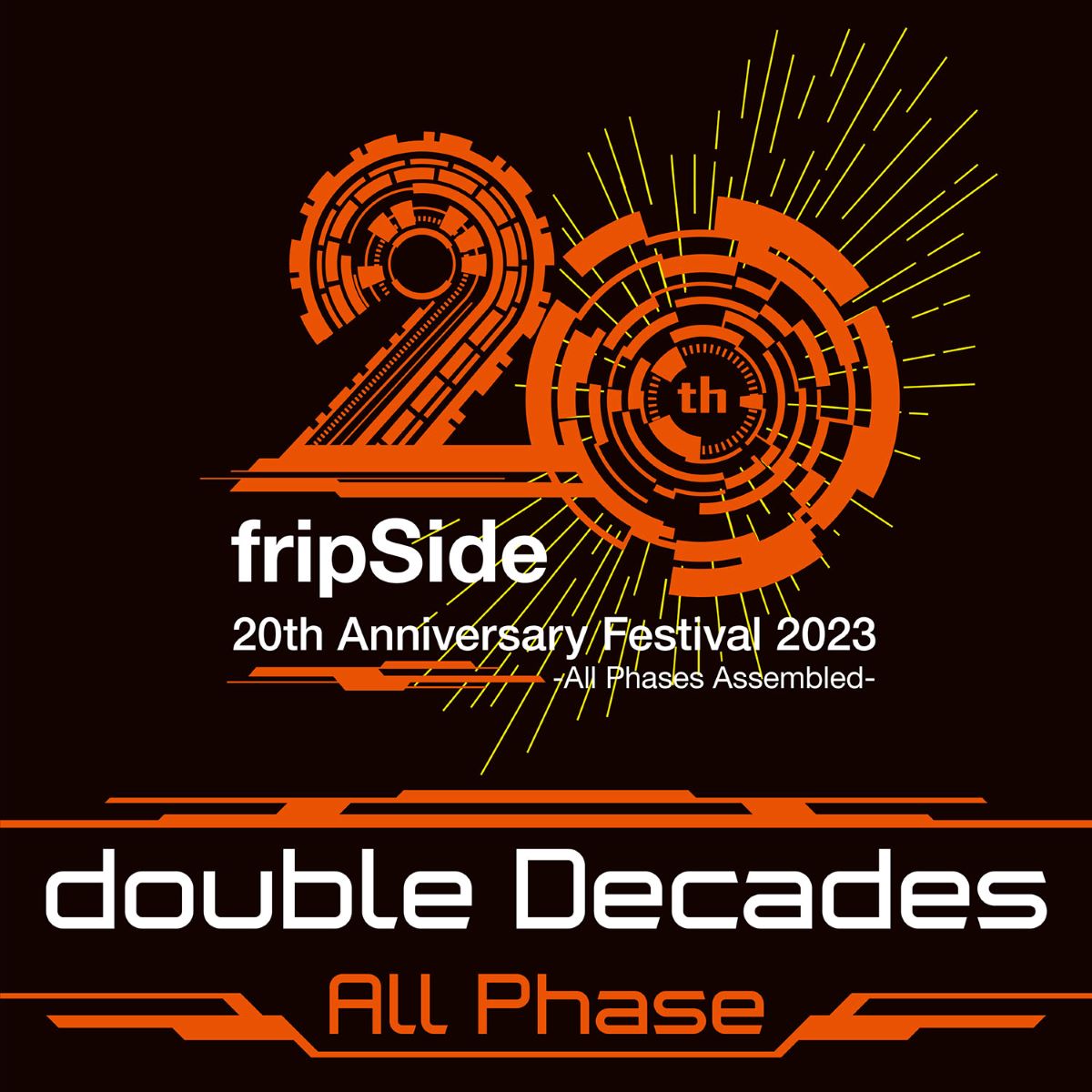 「fripSide 20th Anniversary Festival 2023 -All Phases Assembled-」より歴代ボーカリストによる4曲の音源配信がスタート！ - 画像一覧（4/5）