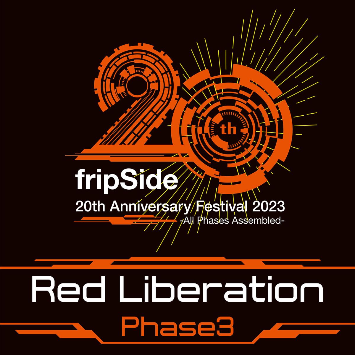 fripSide 20th Anniversary Festival 2023 -All Phases Assembled 