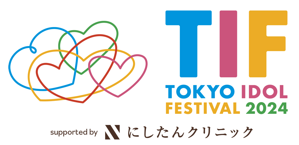 「TOKYO IDOL FESTIVAL 2024」にアイドルマスター シャイニーカラーズ（シーズ）、Aqours、Liella!、堀内まり菜の出演が決定！