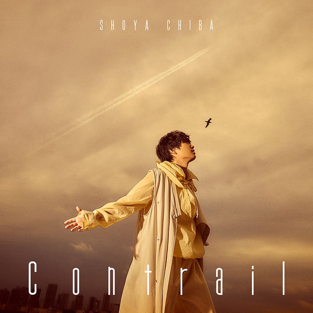 千葉翔也、待望の1st Single「Contrail」8月28日リリース決定！アーティスト写真・ジャケット写真・イベント情報など公開！ - 画像一覧（2/3）