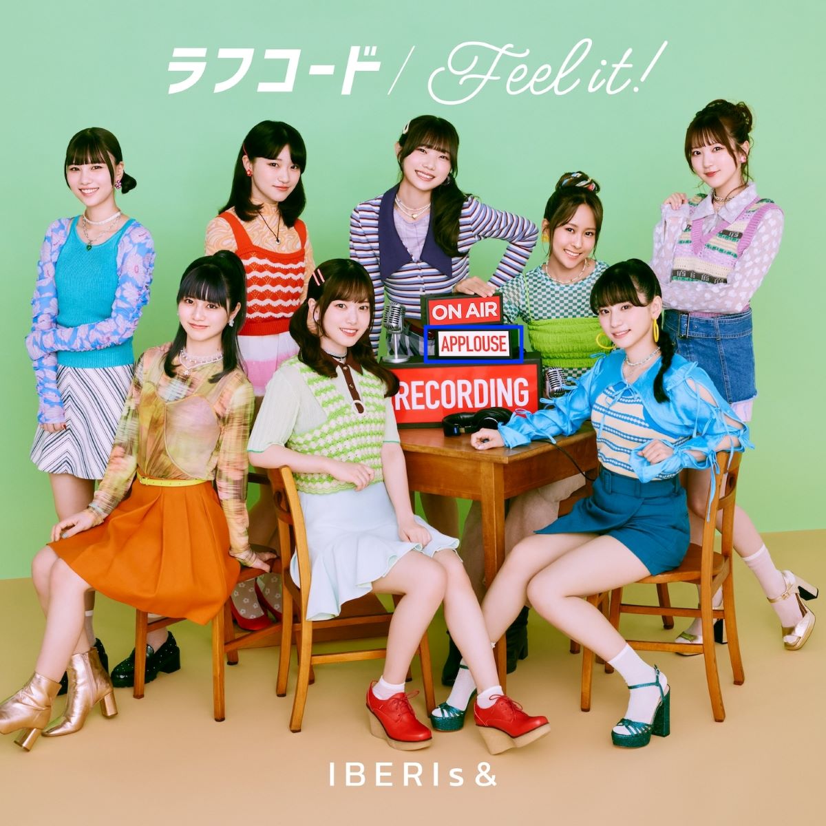 新進気鋭の8人組声優ガールズユニット・IBERIs&、6枚目のシングル『ラフコード/Feel it!』7月31日CD発売決定！ - 画像一覧（1/2）