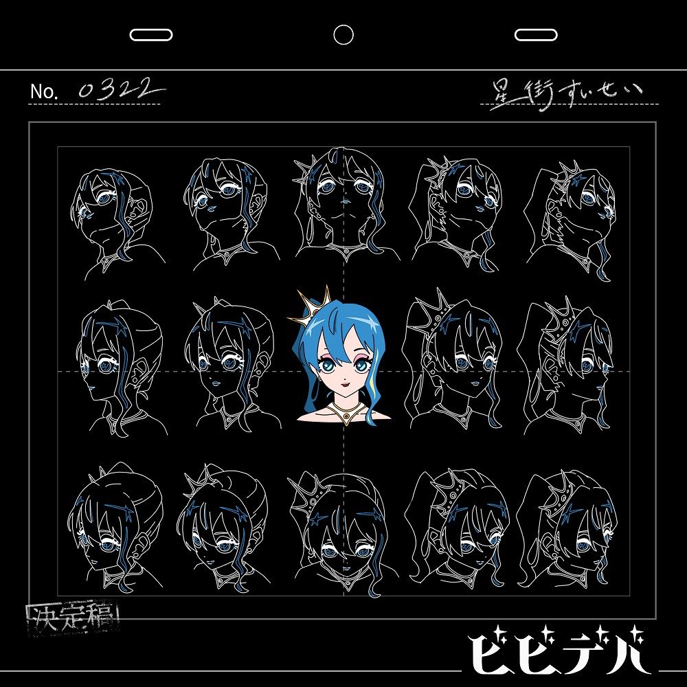 星街すいせい、8月7日に豪華仕様CD「ビビデバ」発売決定！ - 画像一覧（1/3）