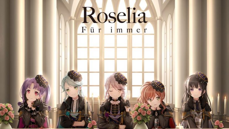 Roseliaの“今”と“未来”に迫った3rd Album『Für immer』が本日リリース！