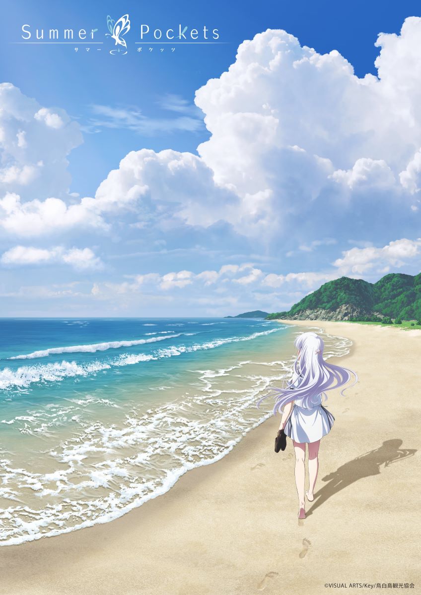 Key原作の『Summer Pockets』2025年にTVアニメ化決定！ティザービジュアル＆PVが公開！