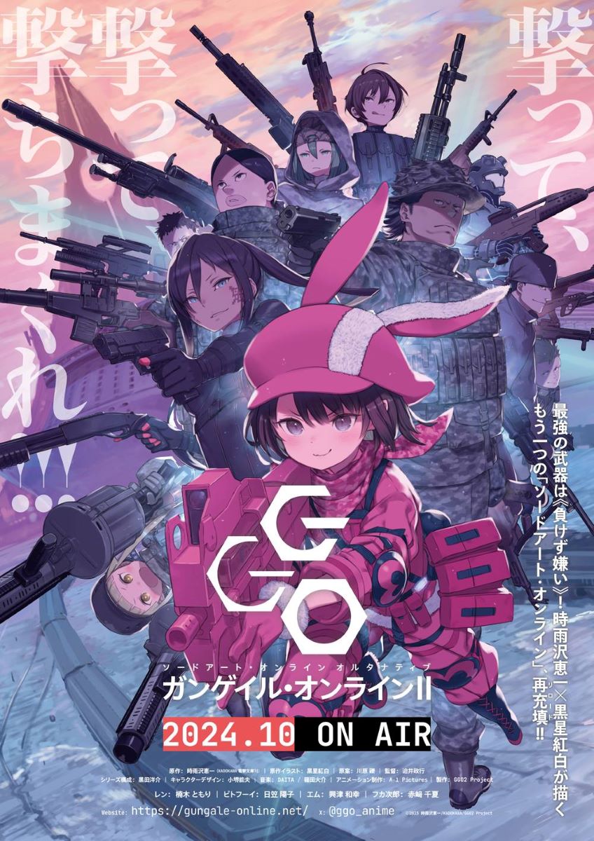 アニメ『SAOAGGOⅡ』OPテーマはReoNaによる「GG」に決定＆神崎エルザ starring ReoNaニューアナログ「ELZA / Prologue」リリース決定！ - 画像一覧（1/3）