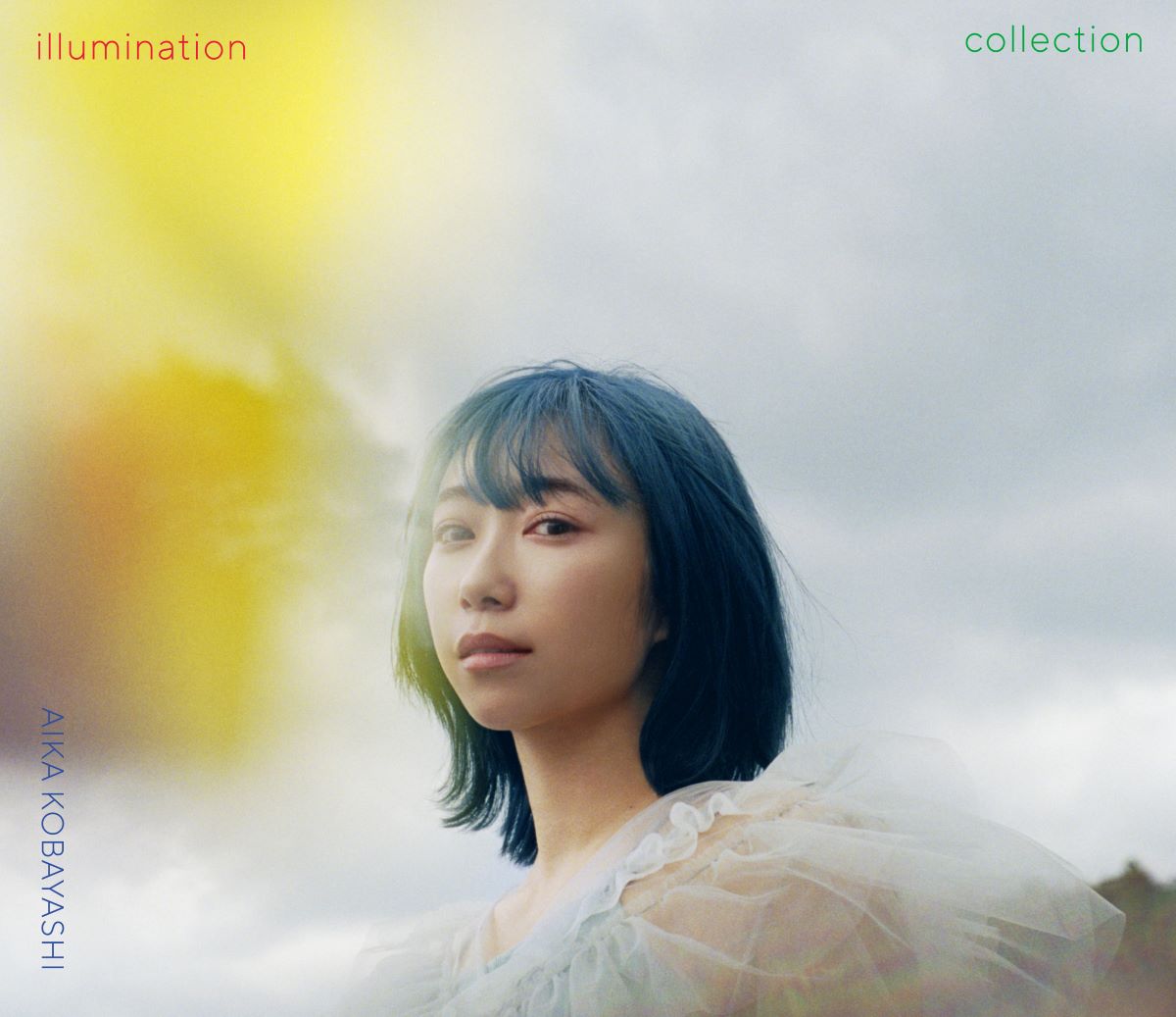 小林愛香、2ndフルアルバム『Illumination Collection』ジャケット写真公開！ - 画像一覧（3/4）