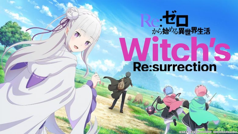 鈴木このみ、スマホゲーム『Re:ゼロから始める異世界生活　Witch’s Re:surrection 』主題歌「Resurrection」7月19日デジタルリリース決定！