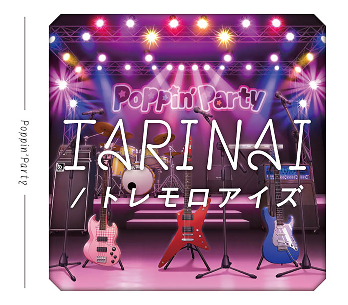 愛美・伊藤彩沙がPoppin’Party活動10周年を前に思うこと――通算20枚目のSingle「TARINAI/トレモロアイズ」が示すバンドの今と未来 - 画像一覧（3/6）