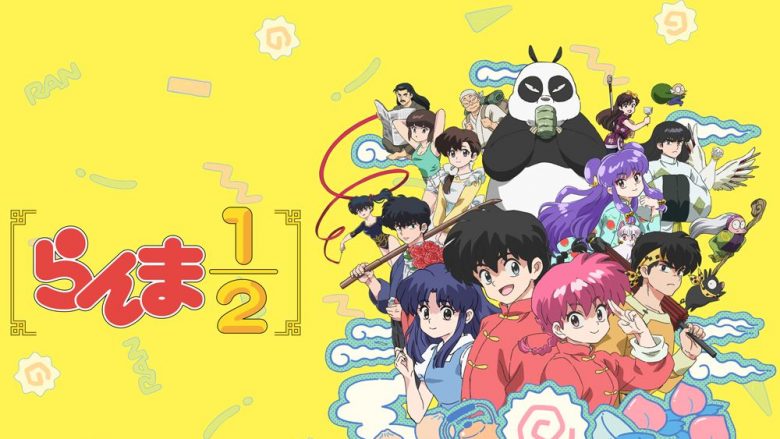 完全新作的アニメ『らんま1/2』、2024年10月5日より放送・配信決定！キービジュアル、第1弾PV、OPテーマアーティストなど一挙公開！