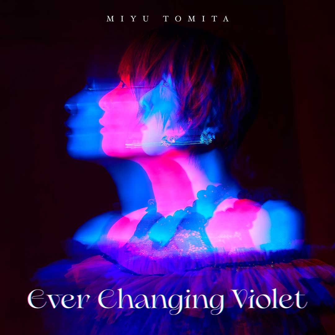 声優・富田美憂、新曲「Ever Changing Violet」7月22日(月)より先行配信開始＆Music Videoフル尺公開！ - 画像一覧（1/2）